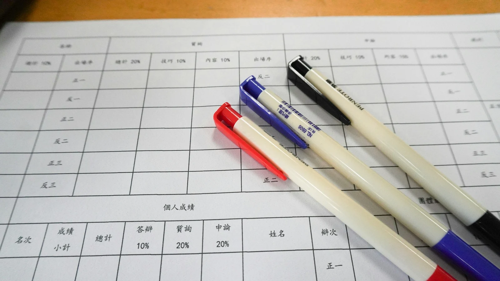 安全在庫の判断条件を担当者が確認している様子