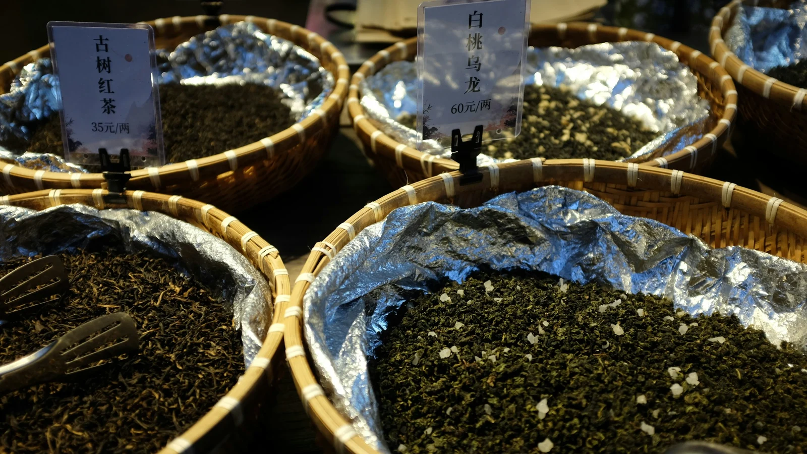 お茶業界はプラットフォームは何を変える？直販との役割分担を考える