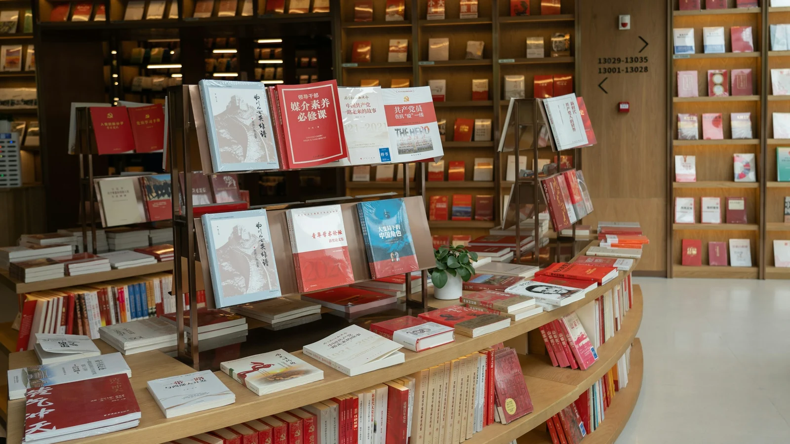 本屋・古本の安全設計と人の行動の証拠となる設備・道具・記録の細部を写した写真