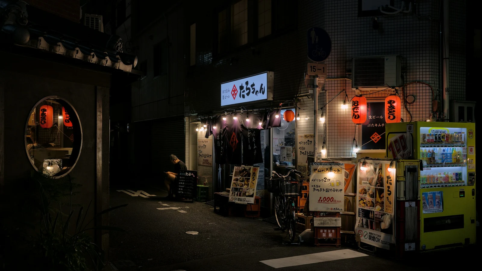 居酒屋の安全設計と人の行動の証拠となる設備・道具・記録の細部を写した写真