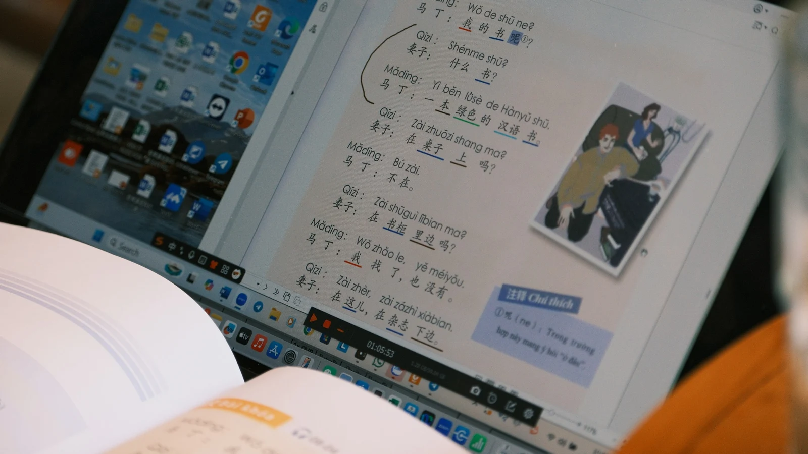 オンライン英会話のアクセシビリティと利用可能性の証拠となる設備・道具・記録の細部を写した写真