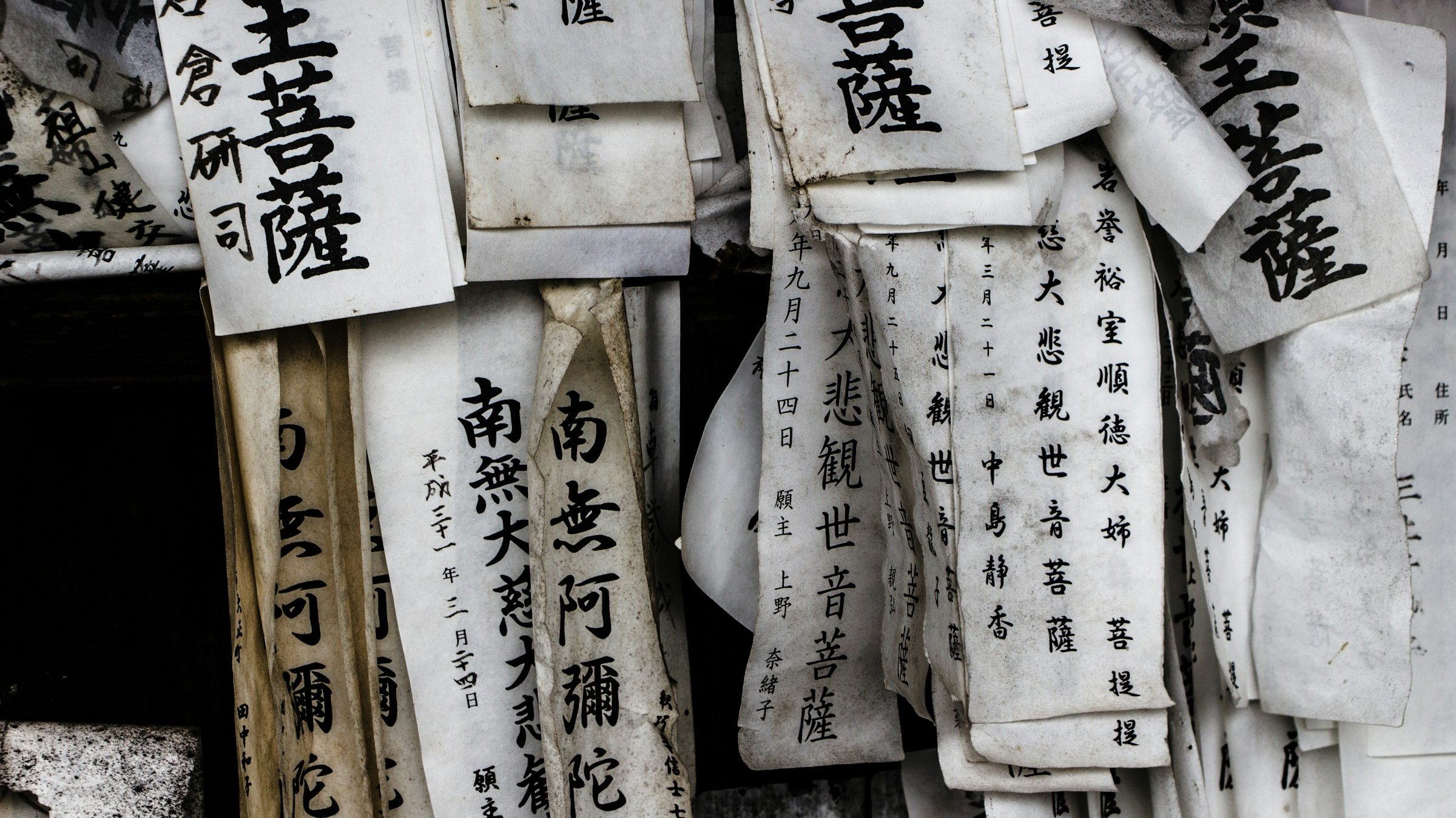 白紙に書かれた漢字の書類。M&A契約書・専任契約条項の事前確認を象徴する物撮り。