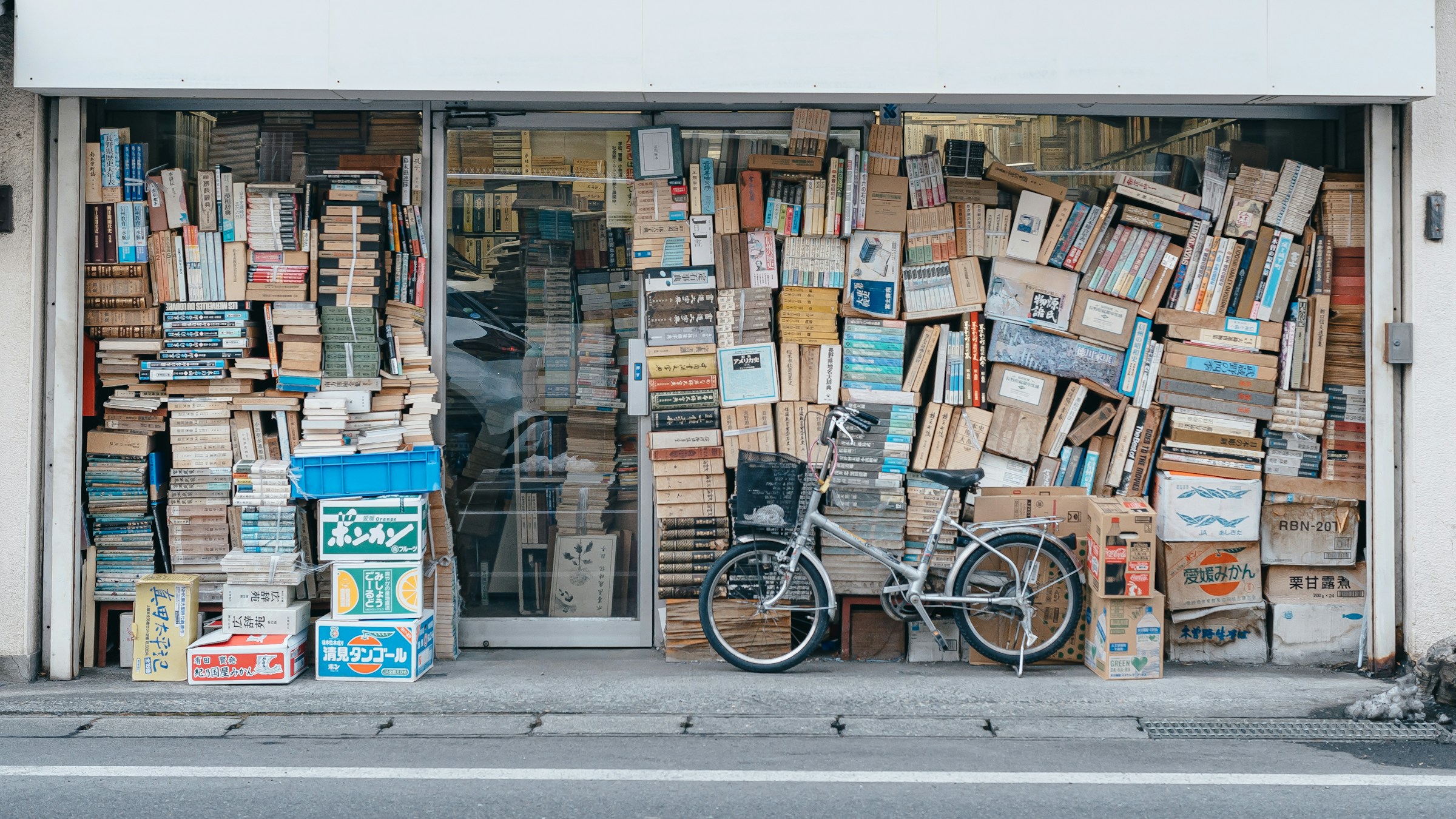 本屋・古本の楽しみ方を知る、業態と業界の今を読み解く図鑑