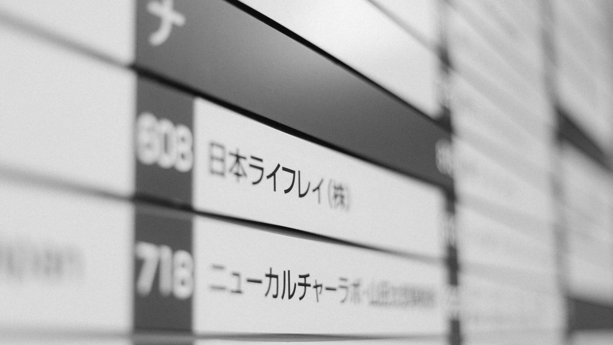 保険を見直したい、何から?保険業界の基本と整理しておきたいこと