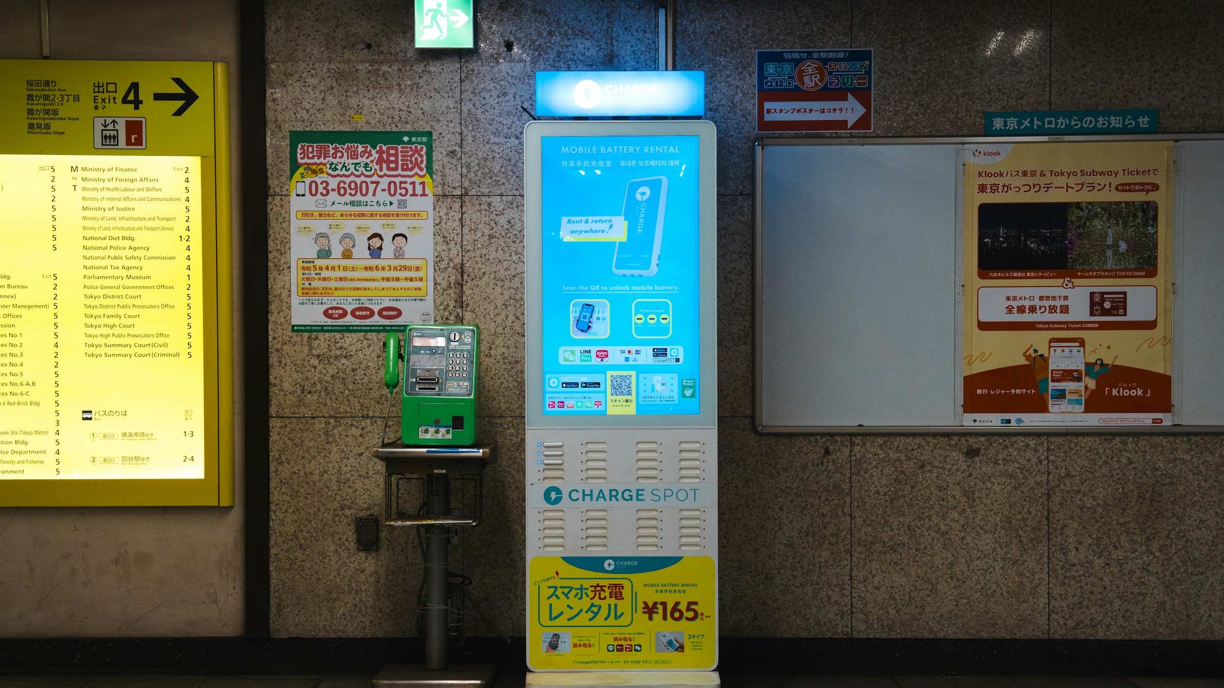 フィンテックを活用したい、何が選択肢?フィンテック業界の基本と整理しておきたいこと